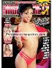 High Society 2021 Number 304 adult magazine